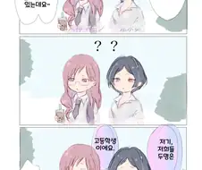 @) 불법 OL 만화