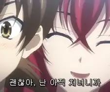 처녀인 여자