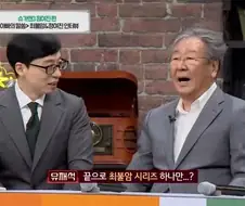 최불암 시리즈를 사랑해주셔서 감사합니다.