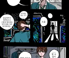 앙스타) 카나타가 없는 만화