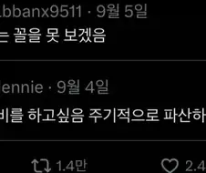 소비심리의 잘못된 예.jpg