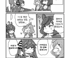 [말딸] 카노푸스 방 배정.manhwa