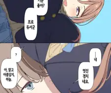 [@] 리나미와 하늘이 절반밖에 안 보이는 프로듀서