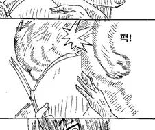 누나가 기억상실에 걸리는 만화.manhwa