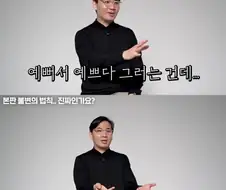 성형외과 의사가 느끼는 자연미인.jpg