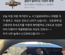 의?외로 벽돌현상이 나타나는 것