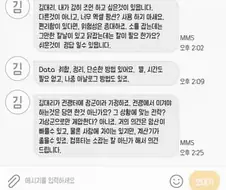 엑셀함수 쓰지 말라는 회사상사.jpg