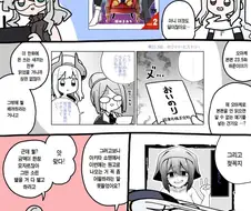 어떤 만화작가의 자기만화 흥보다 중요한 흥보