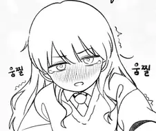 과학부 선배가 안마 기계 만드는 만화.manhwa