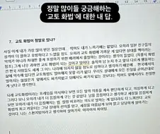 교토에 교환학생으로 다녀온 사람이 말하는 교토 화법.jpg
