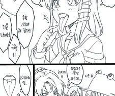 동방) 자기 혀 길다고 자랑하는 사나에 만화