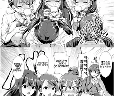 [@] 프로듀서 여자친구 생긴 망가.manga