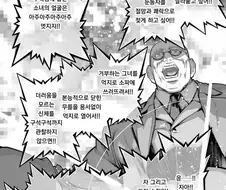 유녀전기) 대꼴 로리