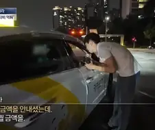 공영 주차장 주차비 먹튀.jpg