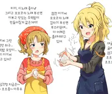 @) 롤링삼각 주먹밥.Manga