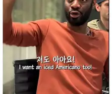 커피주문할때 한국인 특징