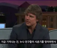 누나가 있으면 생길 수 있는 일