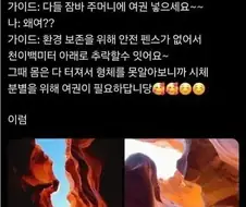 해외 관광지에서 친절을 배푸는 현지인들 ㅎㅎ