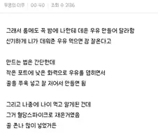 불면증 한번에 치료한 사람