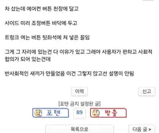 붉은사막 조작키 요약...