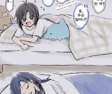 [@] 치하야에게 좋아하는 사람이 있는 지 캐묻는 마코토.manhwa