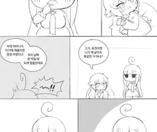 천솜향) 상어이빨 캐릭터의 문제점.manga