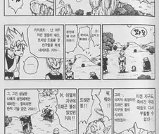 뻔하지만 뽕 차오르게 만드는 인간찬가