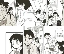 약후)풋풋한 소꿉친구 만화.manga