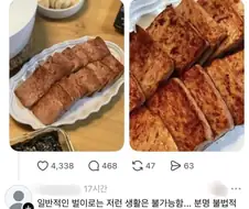 빈부격차느껴져서 덜덜떨림