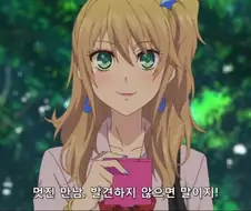 애니속 갸루녀