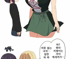 오네쇼타물 양대산맥