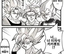 섹0스 하지 않으면 나갈 수 없다! manga