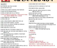 페도 씹덕들이 많다는 증거