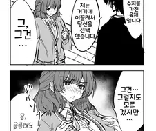 @)의외로 공식인 대화.
