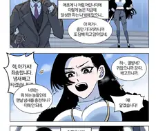 부자집 아가씨를 모시는 운전기사.manga