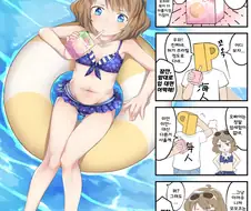 @) 모모코와 너무 단 쥬스 만화