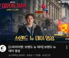 소니 ㅁㅊㄴ들아