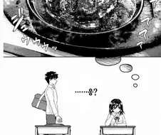 옆자리 여자아이의 생각이 보이는 만화