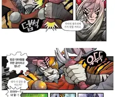 학습만화에 나왔던 간지나는 듀오