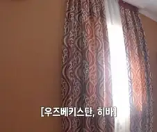 순진한 우즈벡 소녀에게 몹쓸짓을 하고 떠나간 한국인
