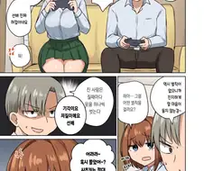 겜 좋아하는 후배와 팬티 걸고 승부하는.manwha