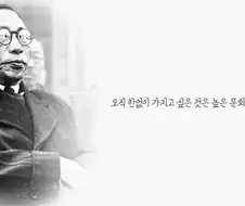 케이팝데몬헌터스)우옷... 김구 선생님... 이건 뭐죠?!