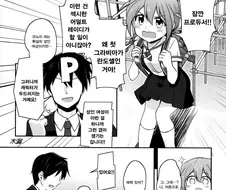 [@] 남자라면 누구든 풀발 어쩌구 아이돌류 甲