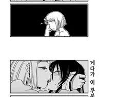 백합)BL 만화 들러리 캐릭터 여자.manwha