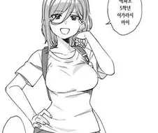 페도들이 보면 심란해지는 짤.manga