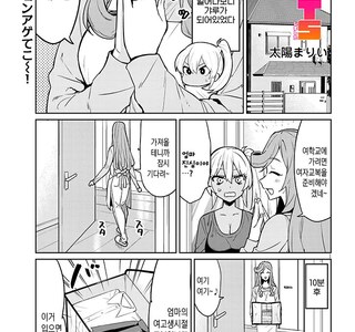 오나홀 바디로 ts해서 여학교 가는 남학생.manhwa