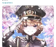 유녀전기) 타냐 데그라챠프님의 훈시가 있겠습니다