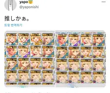 @) 보추작가 진짜광기.manga