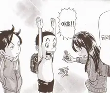 [괴짜가족]답례를 하다