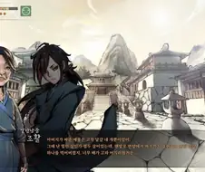 활협전) 조활 서사의 알파이자 오메가